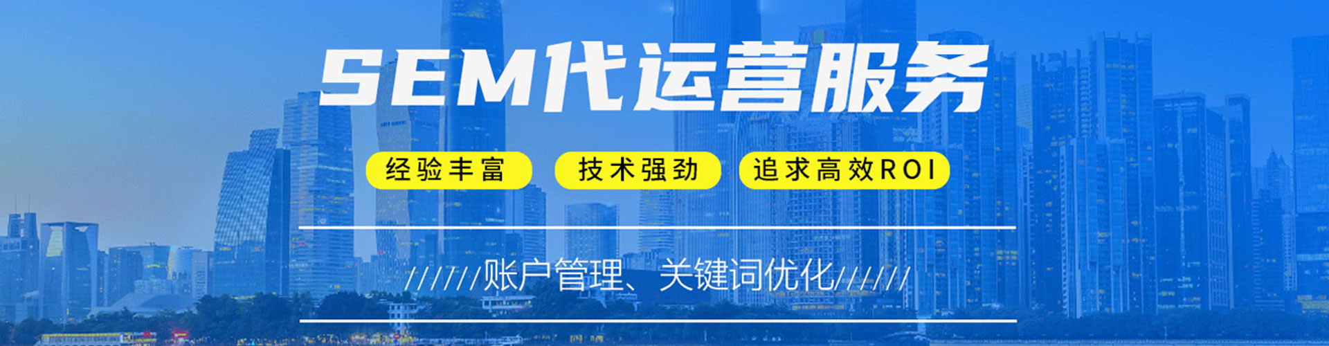 长垣百度广告推广